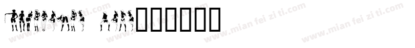 beautiful girl字体转换